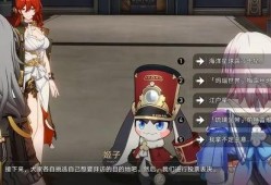 星铁最新爆料角色,神秘力量觉醒，未来战局风云再起