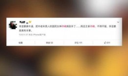 网上传的娱乐圈爆料,揭秘明星背后的惊人真相