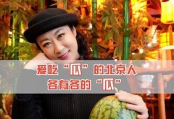 娱乐八卦号吃瓜是真的吗,娱乐八卦号的真相与谎言