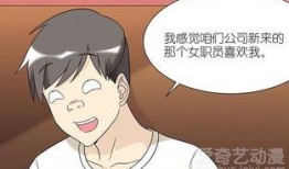 娱乐吃瓜酱情感搞笑女生,情感搞笑女生的欢乐日常