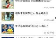 南宁新闻爆料扣扣,扣扣平台最新动态揭秘！”