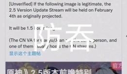 原神最近的爆料新闻是什么,神秘角色登场，探索未知领域