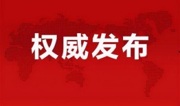 东莞路人爆料新闻最新消息,街头惊现神秘事件，详情待揭晓