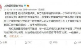 半仙最新爆料新闻报道视频,最新爆料新闻报道视频幕后真相