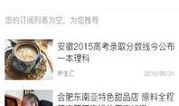爆料新闻有危险吗视频,网络爆料背后的真相与风险