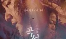 哭声手机在线观看,在线揭秘哭声手机背后的感人故事