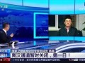 新闻1 1新闻爆料,揭秘事件背后惊人真相