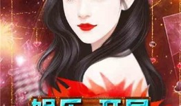 娱乐吃瓜橘子小说,吃瓜橘子小说，揭秘明星背后的故事
