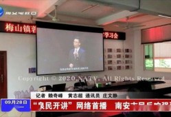 晋江二中爆料事件最新