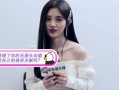 娜姐呀爆料最新视频录屏,精彩瞬间不容错过