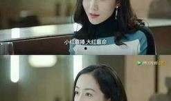 娱乐圈吃瓜系统女配小说,女配逆袭，吃瓜系统助力