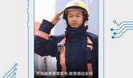 闪电新闻爆料有奖,有奖活动来袭，揭秘神秘大奖等你来拿！