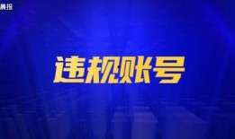 观珠新闻爆料最新,最新事件引发社会关注