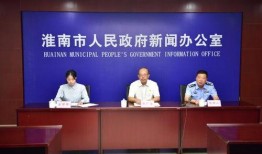 淮南新闻爆料,爆出惊人内幕，揭秘背后真相！