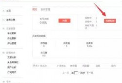 宁波今日头条网爆料,重大事件引发社会关注