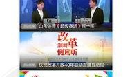 闪电新闻爆料有奖,有奖活动来袭，揭秘神秘大奖等你来拿！