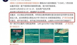 娱乐大爆料今日热搜最新,今日热搜揭秘，明星幕后故事大公开！