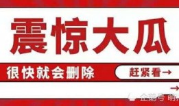娱乐圈八卦吃瓜大全链接