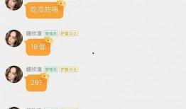 娱乐吃瓜酱的音频在哪找,探寻幕后故事