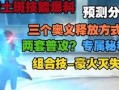 秽土斑技能爆料视频,全新战斗模式震撼来袭！