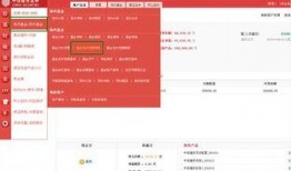 基金定投爆料流程视频,视频深度解析