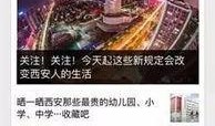 热点爆料 西安新闻最新,考古新发现引全球关注