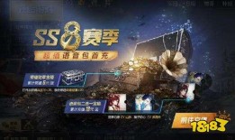 最新爆料ss8赛季首充皮肤,神秘爆料，全新视觉盛宴即将揭晓！