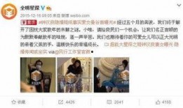 全明星探最新爆料,明星私生活大揭秘！