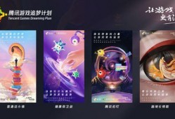 游戏爆料视频怎么制作