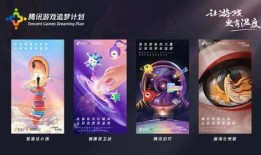 游戏爆料视频怎么制作