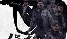 缉枪完整版在线观看,揭秘网络枪支交易的惊心动魄