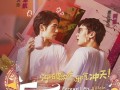 在线观看同居的日子,共度时光的温馨回忆