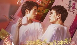 在线观看同居的日子,共度时光的温馨回忆