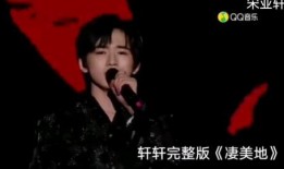 宋亚轩演唱歌曲爆料视频,揭秘幕后故事与音乐魅力