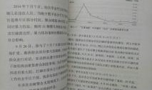 网络爆料舆情案例最新版,最新爆料事件深度剖析