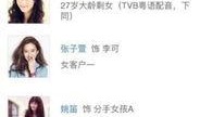 汪导爆料视频大全,视频大全背后的精彩故事