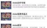 重大爆料在线观看视频下载,揭秘幕后真相，独家内容在线观看