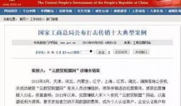 警方热点爆料新闻内容怎么写,最新案件追踪与揭秘