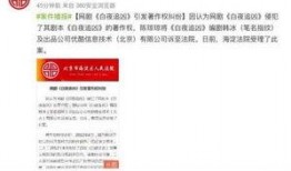 热门爆料最新消息今天