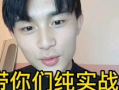娱乐吃瓜酱情感搞笑女生,情感搞笑女生的欢乐日常