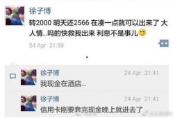 博子前女友爆料视频,揭秘背后惊人真相