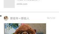 网友爆料素材视频下载安装,素材视频下载安装全过程揭秘