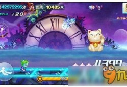 天天酷跑最新爆料坐骑,神秘坐骑惊艳登场，速度与激情再升级！