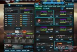 逆战最新爆料时间