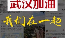 黄冈今日爆料,揭秘背后惊人真相