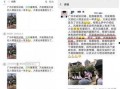 广州老赖爆料视频最新,最新视频揭露惊人内幕