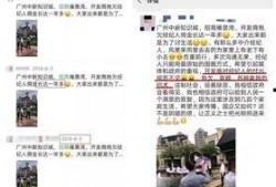 广州老赖爆料视频最新,最新视频揭露惊人内幕