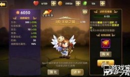 百炼第73集独家爆料视频,剧情高潮迭起，悬念重重！