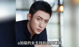 娱乐圈八卦吃瓜大全链接