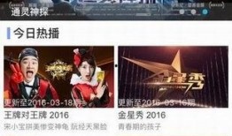 电影手机在线观看网站,畅享影视盛宴的便捷之道